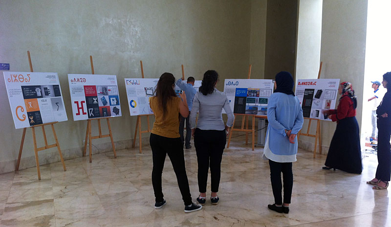 Exhibition of the Tifinagh typefaces at the IRCAM