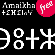 Sample of Amaikha Tifinagh font: one of the multi-script typefaces in the library of Blancoletters