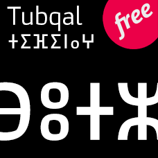 Sample of Tubqal Tifinagh font: one of the multi-script typefaces in the library of Blancoletters
